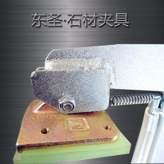 大板夾防摩擦墊###石材吊裝夾具選購(gòu)是有竅門的，多數(shù)人不知道!--河北東圣吊索具制造有限公司--小型攪拌機(jī)|石材夾具|液壓堆高車|手動(dòng)叉車