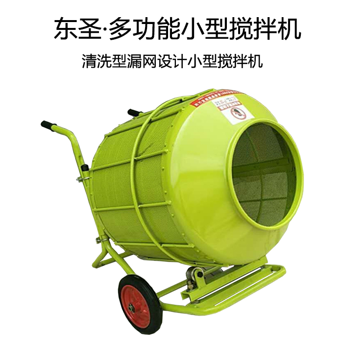 小型篩沙攪拌機(jī)產(chǎn)品展示--河北東圣吊索具制造有限公司--小型攪拌機(jī)|石材夾具|手動(dòng)叉車|液壓堆高車 小型篩沙攪拌機(jī)產(chǎn)品展示--河北東圣吊索具制造有限公司--小型攪拌機(jī)|石材夾具|手動(dòng)叉車|液壓堆高車