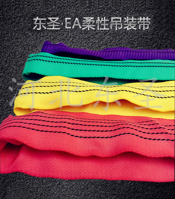 印染彩色吊裝帶技術