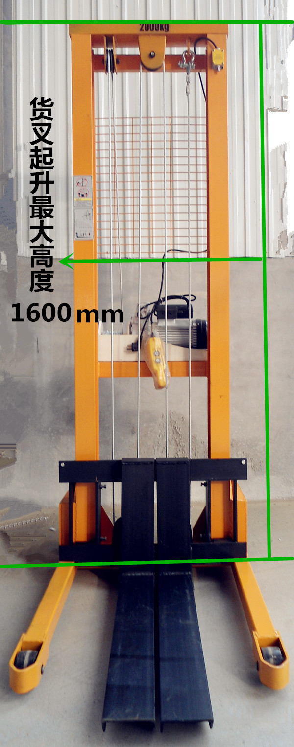 手動(dòng)液壓裝卸車整機(jī)高度寬度尺寸詳細(xì)標(biāo)注圖--河北東圣吊索具制造有限公司--石材夾具_(dá)小型攪拌機(jī)_手動(dòng)叉車_液壓堆高車