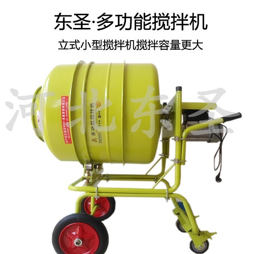 正反轉(zhuǎn)自動卸料小型攪拌機