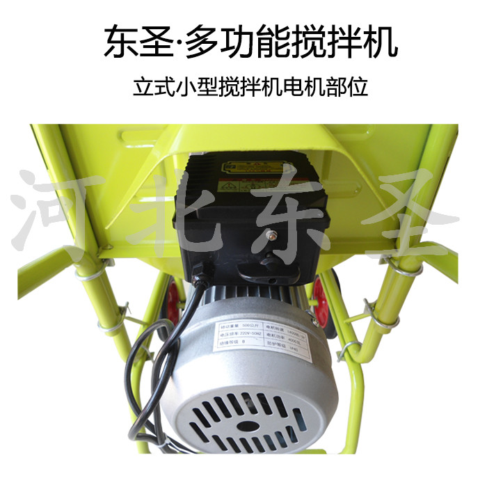 正反轉(zhuǎn)小型攪拌機電機部位特寫，###小型攪拌機廠家生產(chǎn)