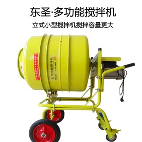 220v砂漿攪拌機(jī)立式，攪拌大容量，可正反轉(zhuǎn)自動(dòng)卸料