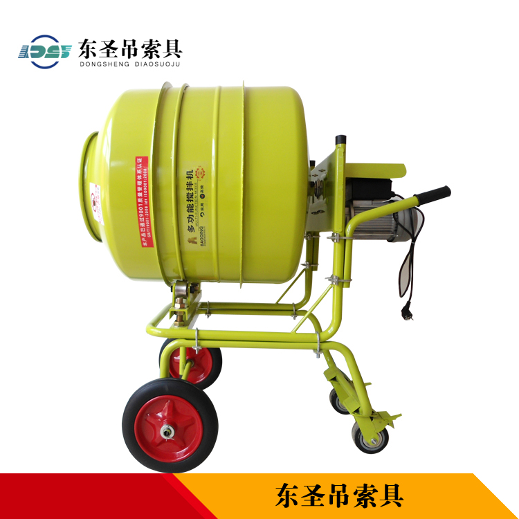 便攜式小型攪拌機攪拌扇葉角度<專業(yè)科學解釋>--小型攪拌機外形整機展示 便攜式小型攪拌機攪拌扇葉角度<專業(yè)科學解釋>--小型攪拌機外形整機展示