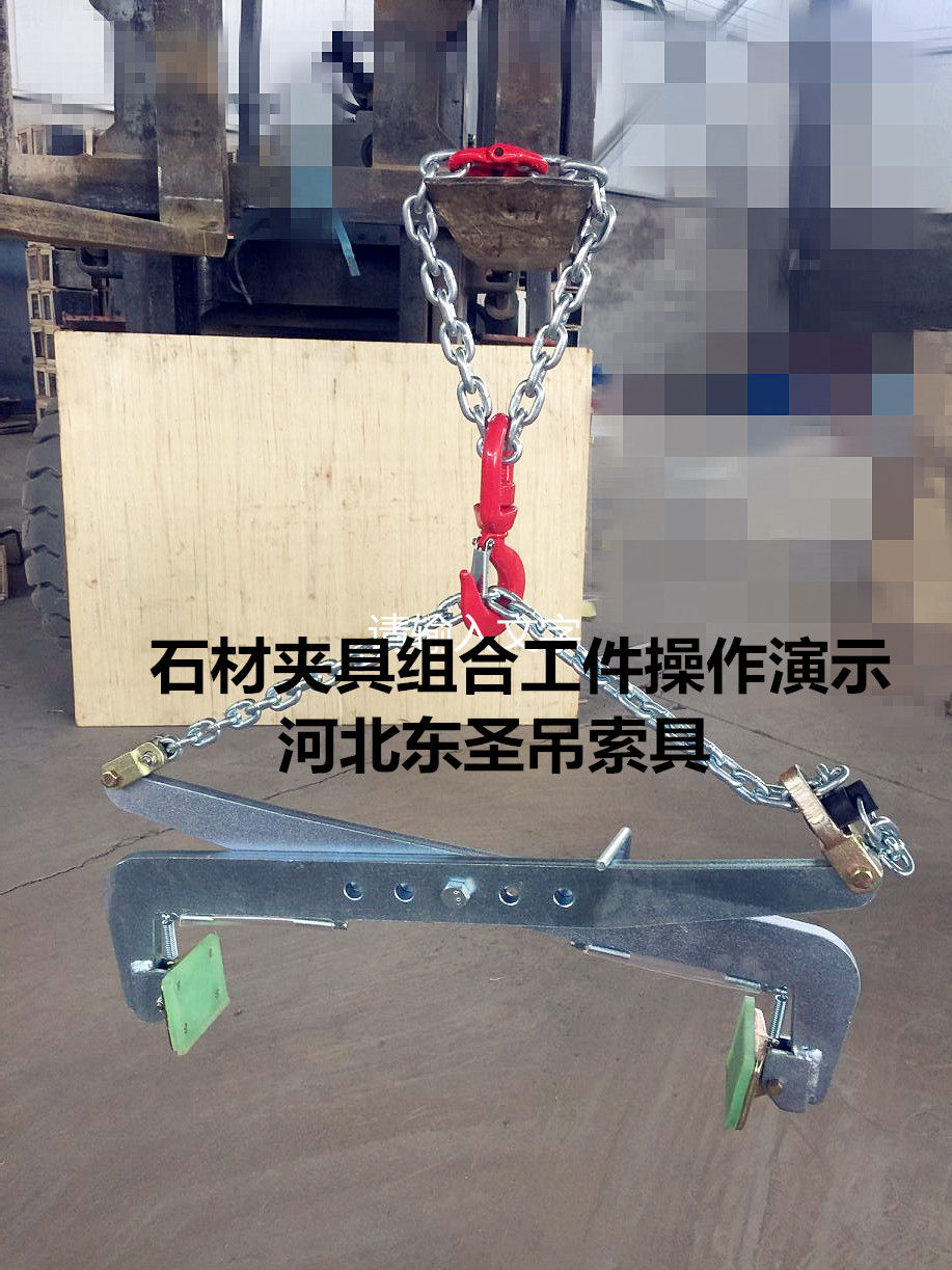 大理石板怎么吊裝有技巧,注意這幾點(diǎn),你是行家--河北東圣吊索具制造有限公司--小型攪拌機(jī)|石材夾具|液壓堆高車|手動叉車
