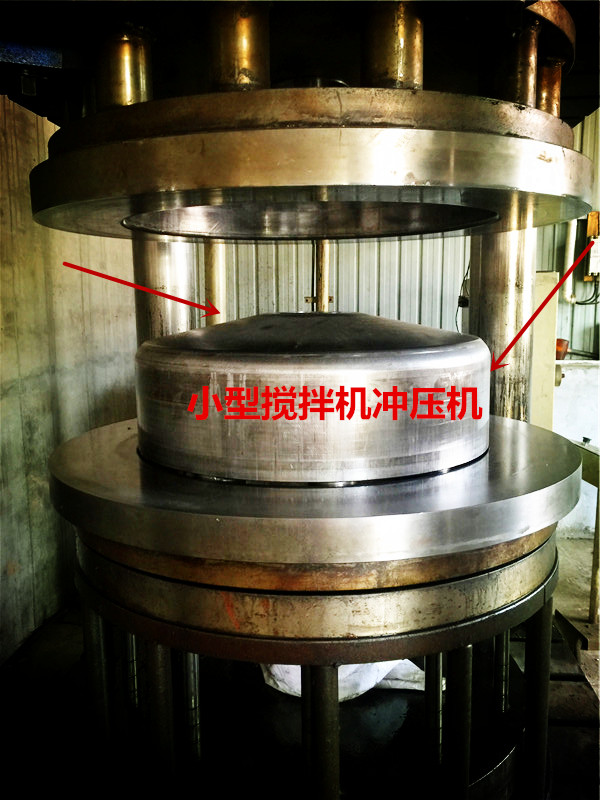 220v移動(dòng)式小型攪拌機(jī)沖壓車床展示--河北東圣吊索具制造有限公司--小型攪拌機(jī)|石材夾具|液壓堆高車|手動(dòng)叉車 220v移動(dòng)式小型攪拌機(jī)沖壓車床展示--河北東圣吊索具制造有限公司--小型攪拌機(jī)|石材夾具|液壓堆高車|手動(dòng)叉車