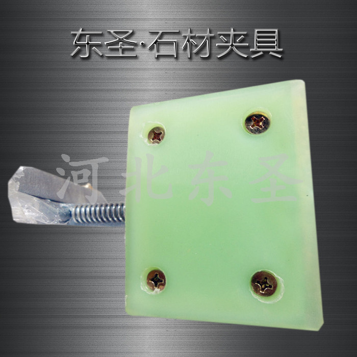 夾路沿石鉗子夾皮實(shí)拍照片--河北東圣吊索具制造有限公司--石材夾具|小型攪拌機(jī)|液壓堆高車|手動(dòng)叉車