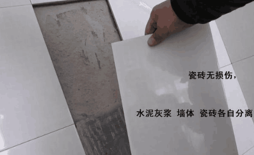 小型沙灰攪拌機(jī)鋪設(shè)瓷磚使用現(xiàn)場(chǎng)圖片--河北東圣吊索具制造有限公司--小型攪拌機(jī)|石材夾具|液壓堆高車|手動(dòng)叉車