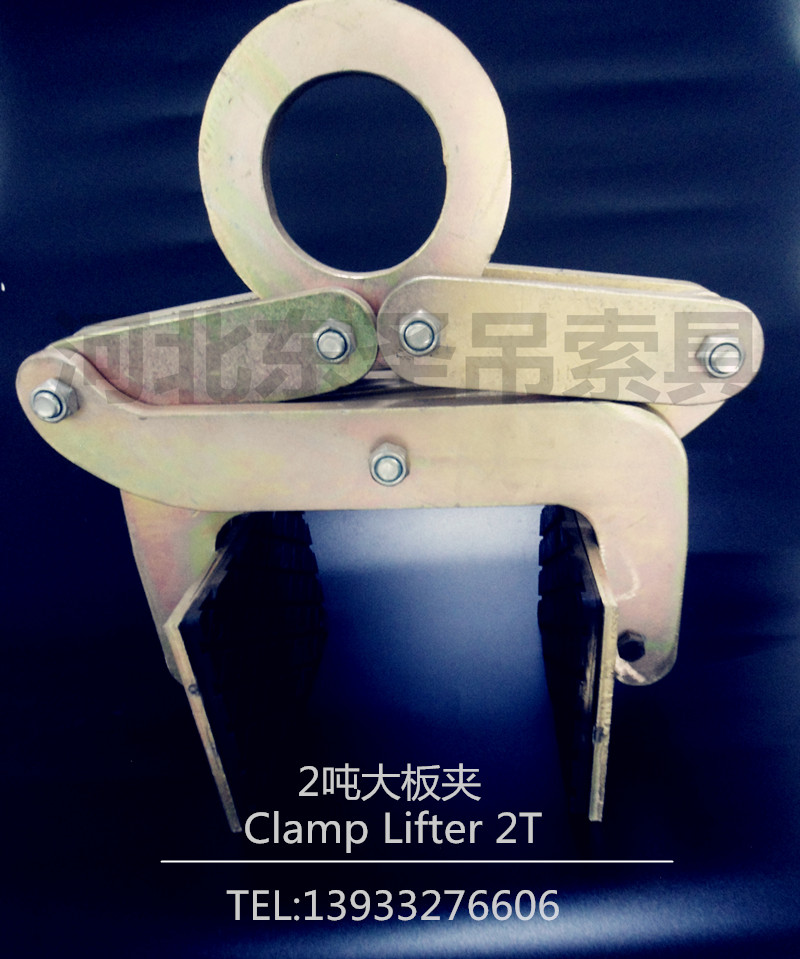 高強(qiáng)度石材板夾花紋細(xì)節(jié)--河北東圣吊索具制造有限公司--石材夾具|小型攪拌機(jī)|液壓堆高車|手動(dòng)叉車