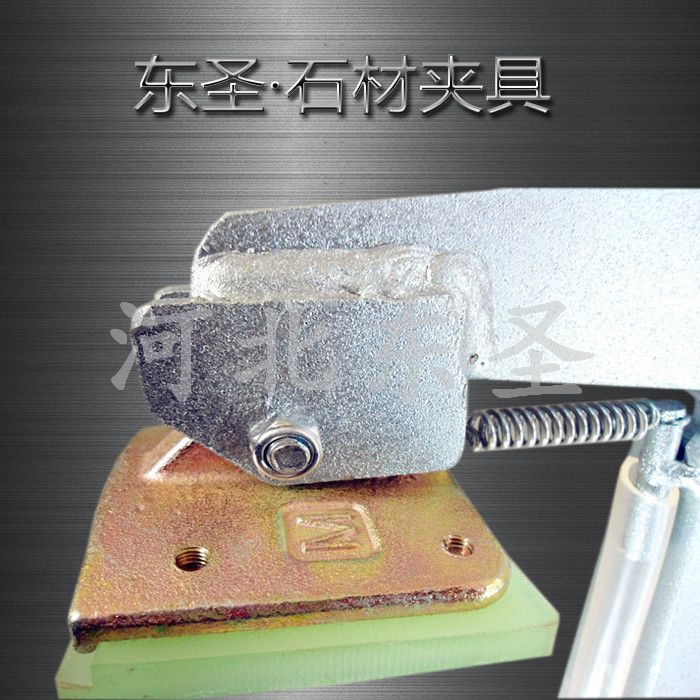 石材夾子夾臂細(xì)節(jié)展示--河北東圣吊索具制造有限公司--石材夾具|小型攪拌機(jī)|液壓堆高車|手動叉車