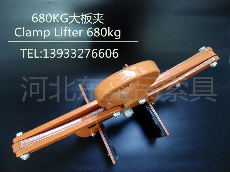 高強(qiáng)度石材夾具滿足您所有石材吊裝使用需求--河北東圣吊索具制造有限公司--石材夾具|小型攪拌機(jī)|手動叉車|液壓堆高車