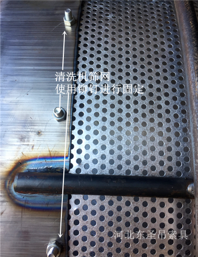 220v清洗型小型攪拌機鉚釘固定細節(jié)圖--河北東圣吊索具制造有限公司 220v清洗型小型攪拌機鉚釘固定細節(jié)圖--河北東圣吊索具制造有限公司